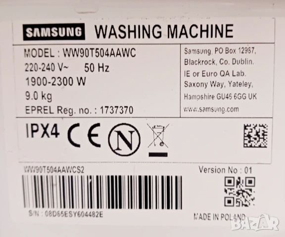 Инверторна пералня SAMSUNG - 9 kg, снимка 9 - Перални - 53564162