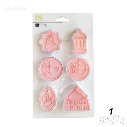 6123 Комплект форми за сладки с релеф Ейд Мубарак резци Рамазан, 6 броя, снимка 5 - Форми - 51775826