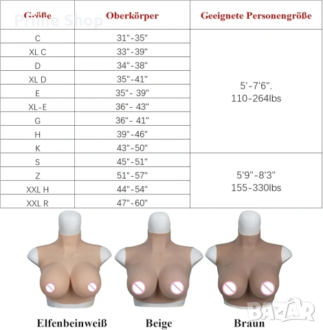Силиконови гърди Yuewen с памучен пълнеж, Реалистичен дизайн, "С" чашка, снимка 8 - Други - 54175298