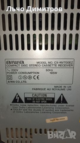 AIWA CX-NV700EZ, снимка 5 - Аудиосистеми - 46683433