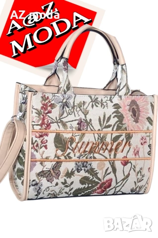 Стилна дамска чанта, снимка 2 - Чанти - 53300507