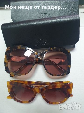 Zara 2 броя нови очила.. -60%, снимка 1 - Слънчеви и диоптрични очила - 46201128