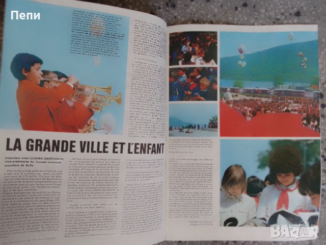 ФренскоРетроСписание-La Bulgare, снимка 2 - Чуждоезиково обучение, речници - 52061693