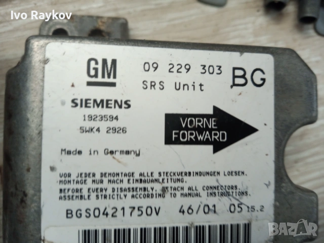 Airbag модул Opel Zafira A 2002г. 09229303 BG, снимка 5 - Части - 52465794