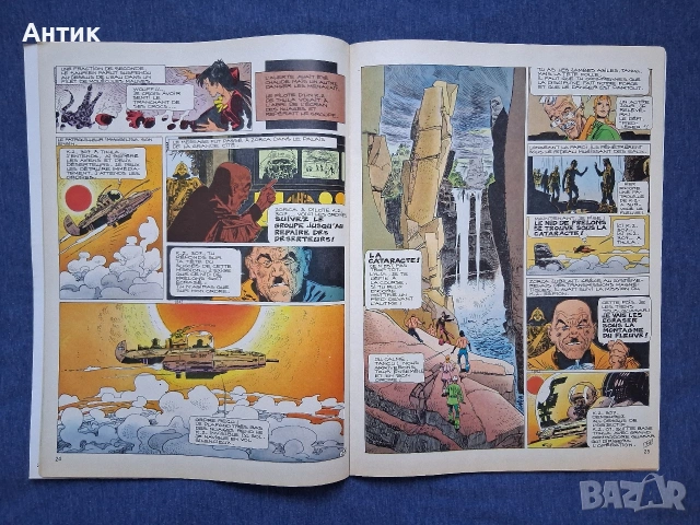 ЛОТ Стари Френски Списания Pif Gadjet / 1978 - 1980 год., снимка 11 - Списания и комикси - 53826016