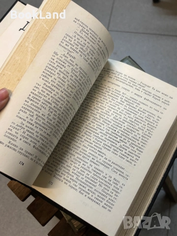 Достоевски| том 4 , снимка 11 - Художествена литература - 53917482