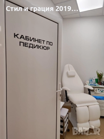 Стол за педикюр Extens (1 мотор) 190 х 56/74,5 х 60/78 см, снимка 6 - Педикюр и маникюр - 44404078