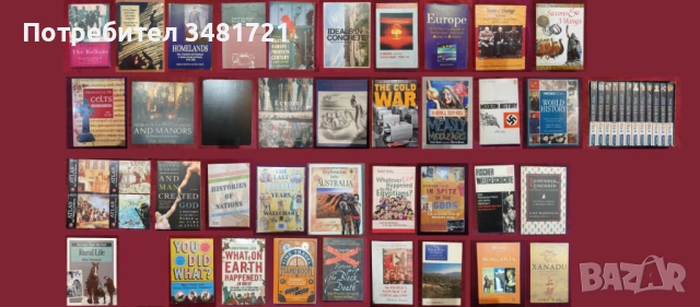 Европейска и световна история - 38 книги