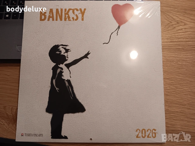 BANKSY 2026 календар