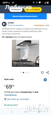 CBCB6903 60 см козирка Аспиратор Аспиратори за под шкаф Стенен кухненски аспиратор 600 мм

, снимка 2 - Други - 49945856