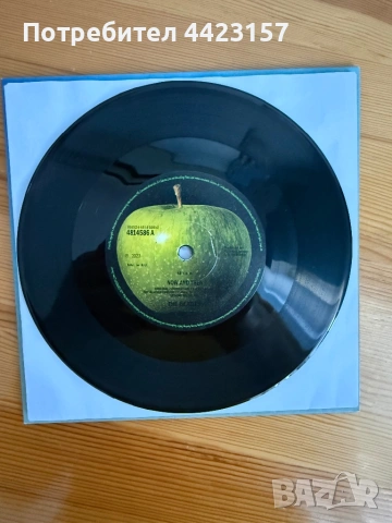 The Beatles - Now and Then - малка плоча, снимка 3 - Грамофонни плочи - 53970159