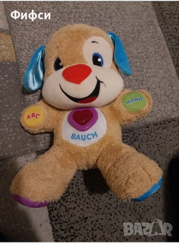 Интерактивно Куче Fisher Pryce  на немски език 