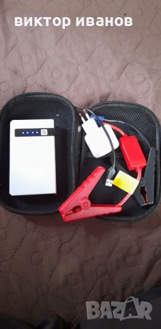 JUMP STARTER CAR BOOSTER нов