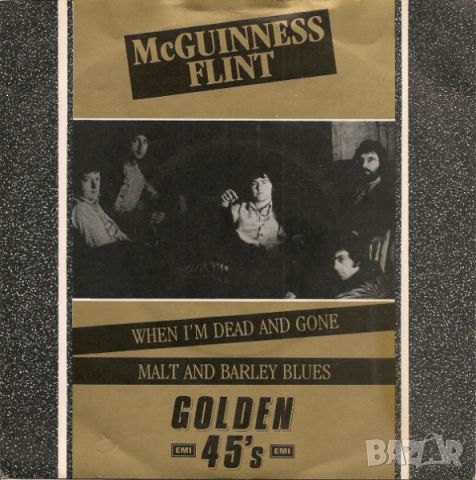 Грамофонни плочи McGuinness Flint – When I'm Dead And Gone / Malt And Barley Blues 7" сингъл