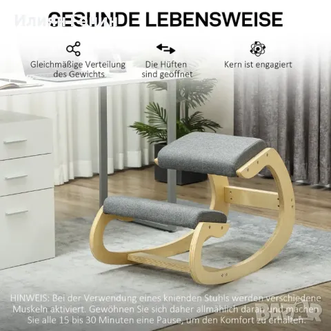 Ергономичен люлеещ се стол за коляно HOMCOM за домашен офис за подобряване на стойката, сив , снимка 4 - Столове - 50356003