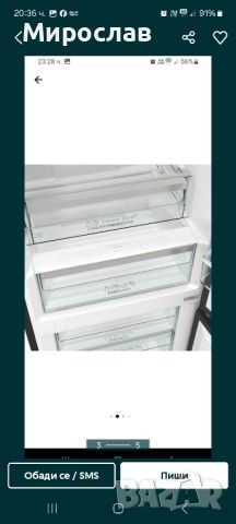 Нов неразопакован хладилник Gorenje с 5 години удължена гаранция, снимка 3 - Хладилници - 45209610