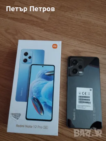 Продавам Redmi Note 12 pro, снимка 1 - Xiaomi - 47790928