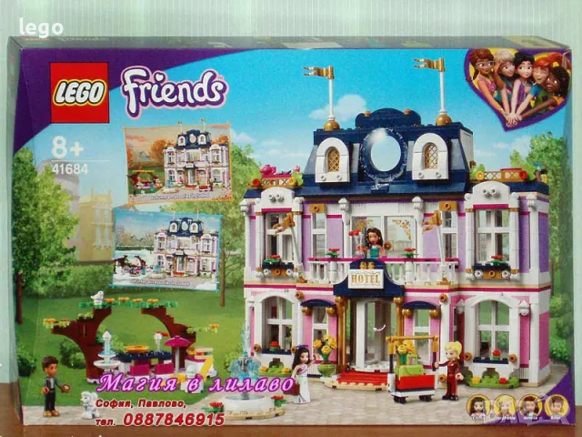 Продавам лего LEGO Friends 41684 - Гранд хотел Хартлейк , снимка 1 - Образователни игри - 47878818