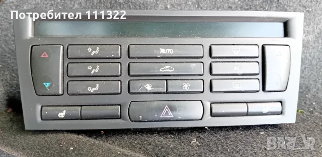 Радио, CD changer,аудио колони Saab, снимка 9 - CD дискове - 47124179