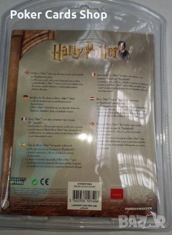 3x Memory Card # Harry Potter [Thrustmaster] за ПС1 / PS1 / Playstation 1, снимка 2 - Аксесоари - 45652868