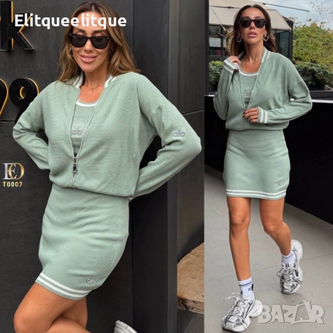 дамски комплекти alo, снимка 2 - Комплекти - 52323880