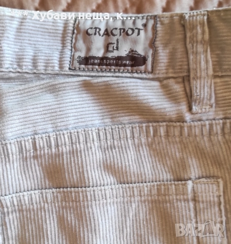 ✍🏻 Маркови мъжки якета, блузи, дънки Моден бранд на PEPE JEANS, FRANCO BENUSSI, AMICA, CRACPOT✍🏻 , снимка 18 - Дънки - 45173405