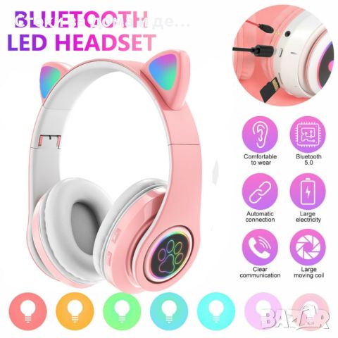 ✨CATZ - СТЕРЕО BLUETOOTH СЛУШАЛКИ, снимка 5 - Слушалки и портативни колонки - 45800859