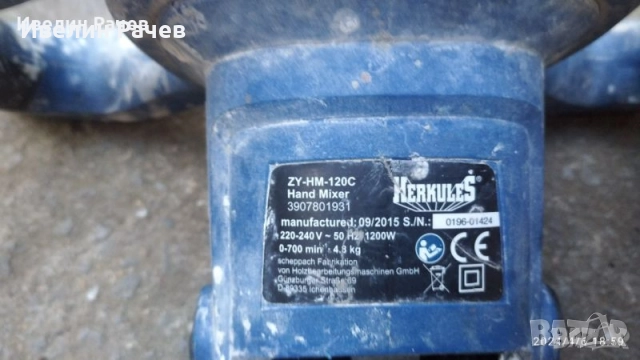 МИКСЕРИ С БЪРКАЛКИ за бъркане на лепило за плочки, снимка 5 - Бормашини - 45373214