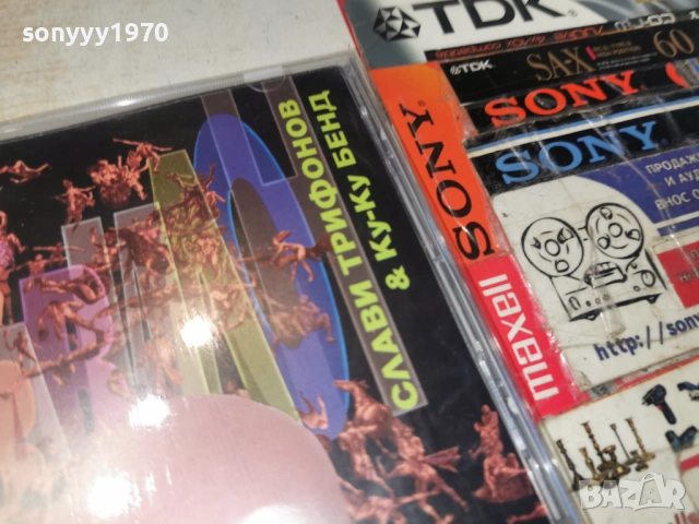 СЛАВИ ТРИФОНОВ ЦД 1804261953H2E6R, снимка 9 - CD дискове - 54239265