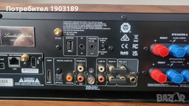 NAD Stereophonic Amplifier C 3050LE (Limited Edition 0987 of 1972), снимка 8 - Ресийвъри, усилватели, смесителни пултове - 54030206