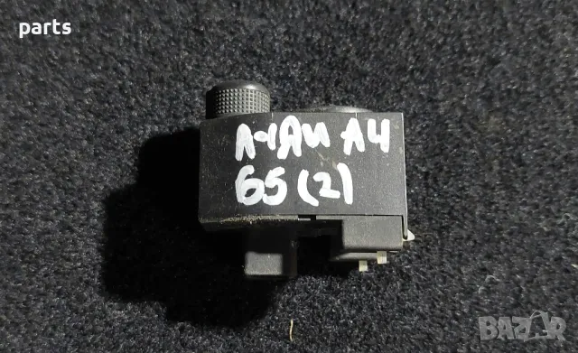 Регулиране Огледала Ауди А4 Б5 (2)
- 03240014 - 8D0959565, снимка 7 - Части - 50431444