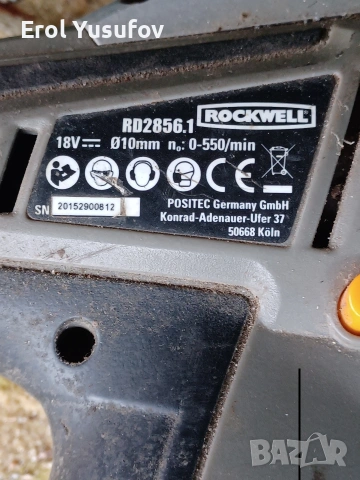 Rockwell , снимка 2 - Винтоверти - 53433794