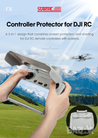 DJI RC Cover STARTRC, снимка 4 - Дронове и аксесоари - 45071862