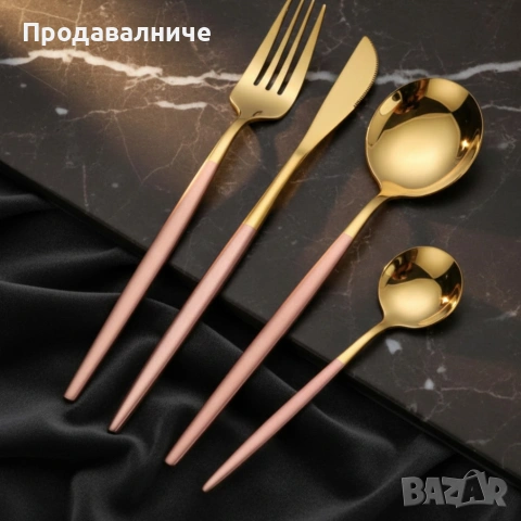 Комплект прибори за хранене от 24 части с луксозен дизайн и магнитна кутия в златисто и розово, снимка 4 - Прибори за хранене, готвене и сервиране - 54277706