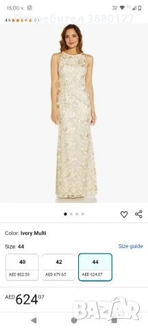 Уникални Рокли за специални поводи Внос от Англия , снимка 11 - Рокли - 50448645