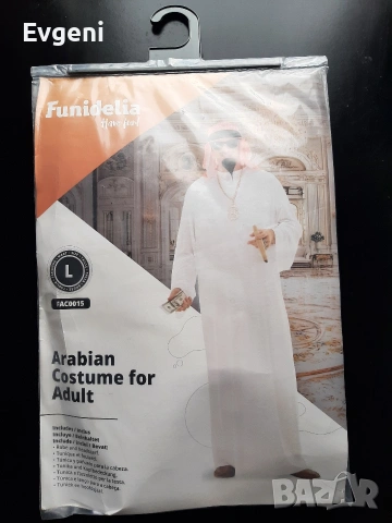 Арабски костюм - Размер L, снимка 2 - Други - 54094661