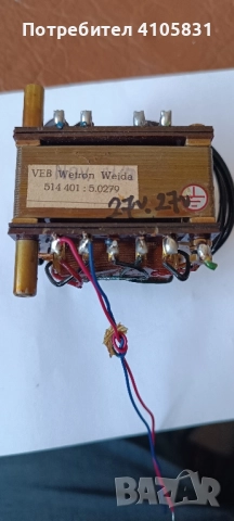transformator veb vetron weida