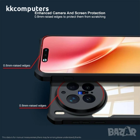 XUNDD Калъф за vivo X300 Pro 5G- Акрил+TPU, AirBag амортисьор, Защита на камерата, Вкл. Протектор, П, снимка 3 - Калъфи, кейсове - 53007920