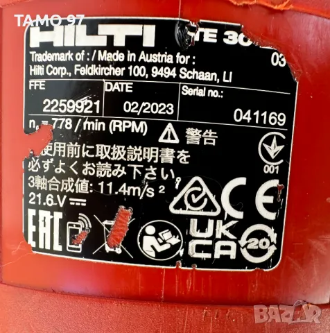 HiLTi TE 30-22 NURON - Безчетков акумулаторен перфоратор 2x22V 8.0Ah, снимка 6 - Перфоратори - 50039042