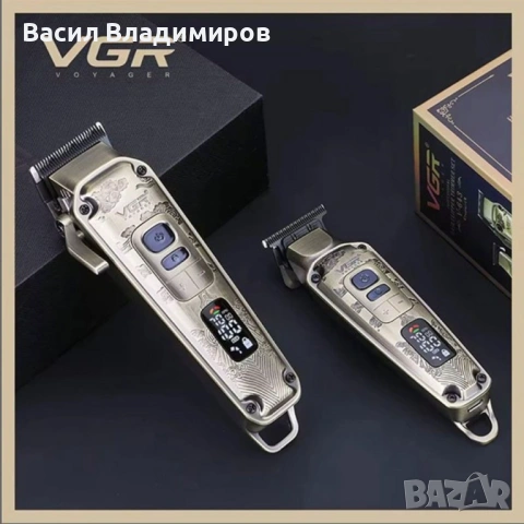 Професионален Тример и Машинка за Подстригване с Метален Корпус, снимка 2 - Машинки за подстригване - 53038686