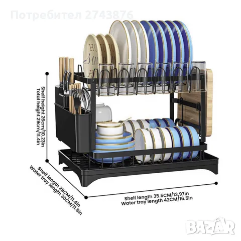 Сушилник за съдове,с преливник, с поставка за прибори и чаши, черен, размери 42 x 30 x 30 cm , снимка 11 - Други - 49873424