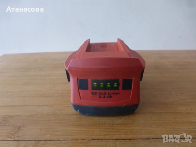 Батерия HILTI Хилти 22 Volt 3.3 Ah