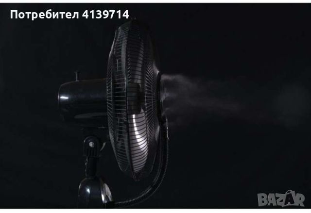 Вентилатор с водна мъгла с дистанционно Elite EFM-1307R, 3 скорости, 3,2l, 75W, снимка 4 - Климатици - 46341807