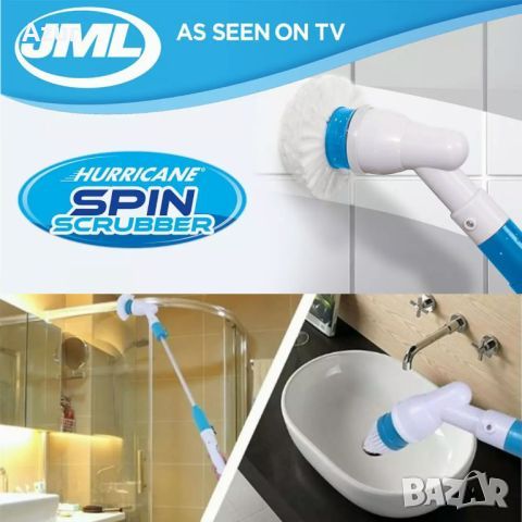 Иновативна електрическа четка за почистване Spin Scrubber, 3 приставки, снимка 8 - Други стоки за дома - 46220508