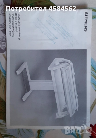 Професионална машина за гладене SIMENS, снимка 2 - Други машини и части - 51652269