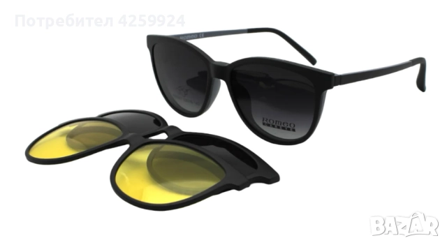 Очила Romeo Careye - с клипове за слънце r25558c2, снимка 2 - Слънчеви и диоптрични очила - 52351152