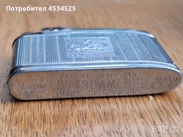 👑 Неползвана Mosda “Coronation 1953” – Елизабет II, снимка 3 - Антикварни и старинни предмети - 53752621