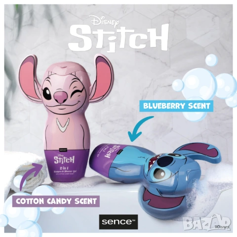 Disney Stitch 3D шампоан и душ гел с аромат на захарен памук или боровинка) Sence Vegan Beauty 300 м, снимка 2 - За банята - 54203739