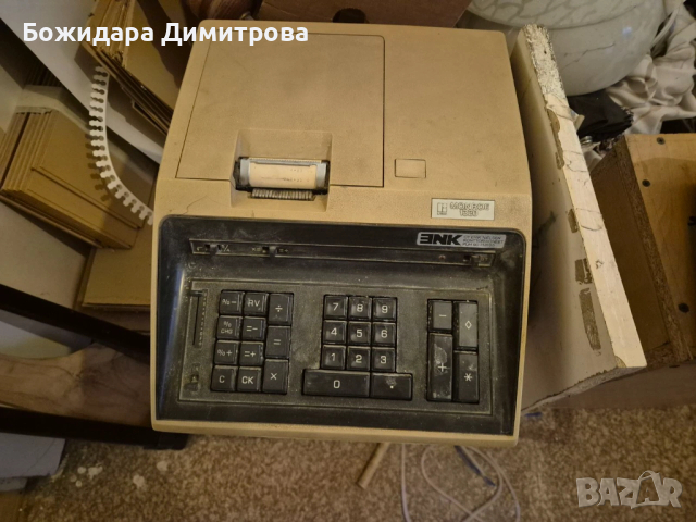 Касови апарати и пишещи машини, снимка 6 - Други машини и части - 53126895