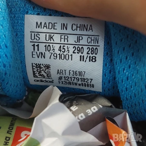 маратонки  Adidas TERREX SKYCHASER LT GTX номер 45 1/3 Gore-Tex водоустйчиви , снимка 6 - Маратонки - 50606435